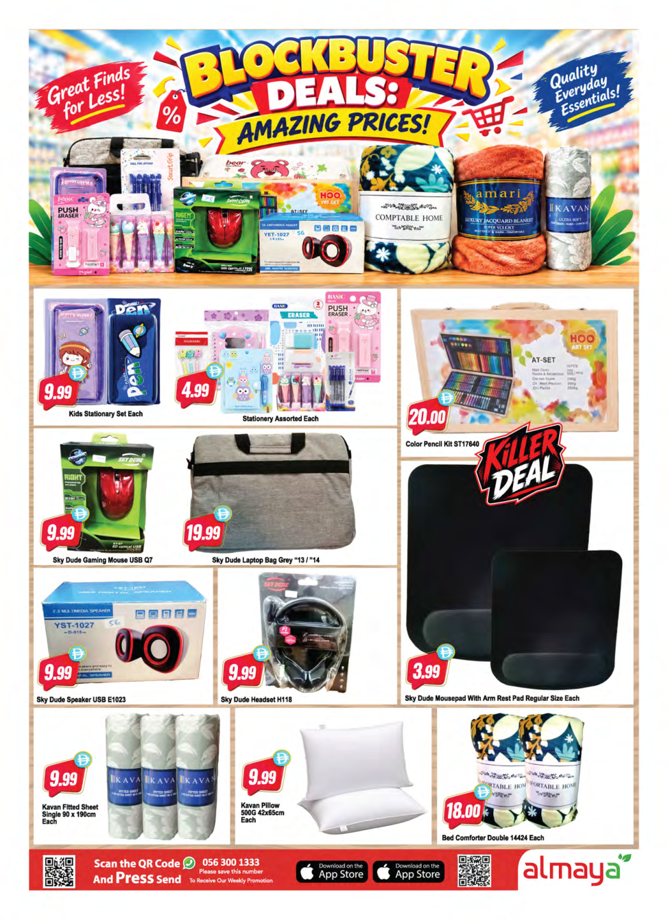 Al Maya Supermarket Page 15