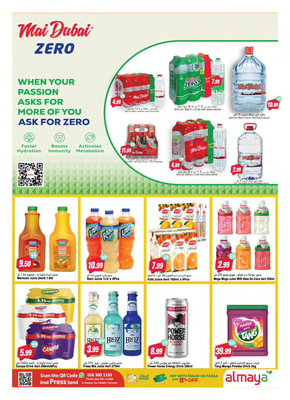 Al Maya Supermarket Page 5