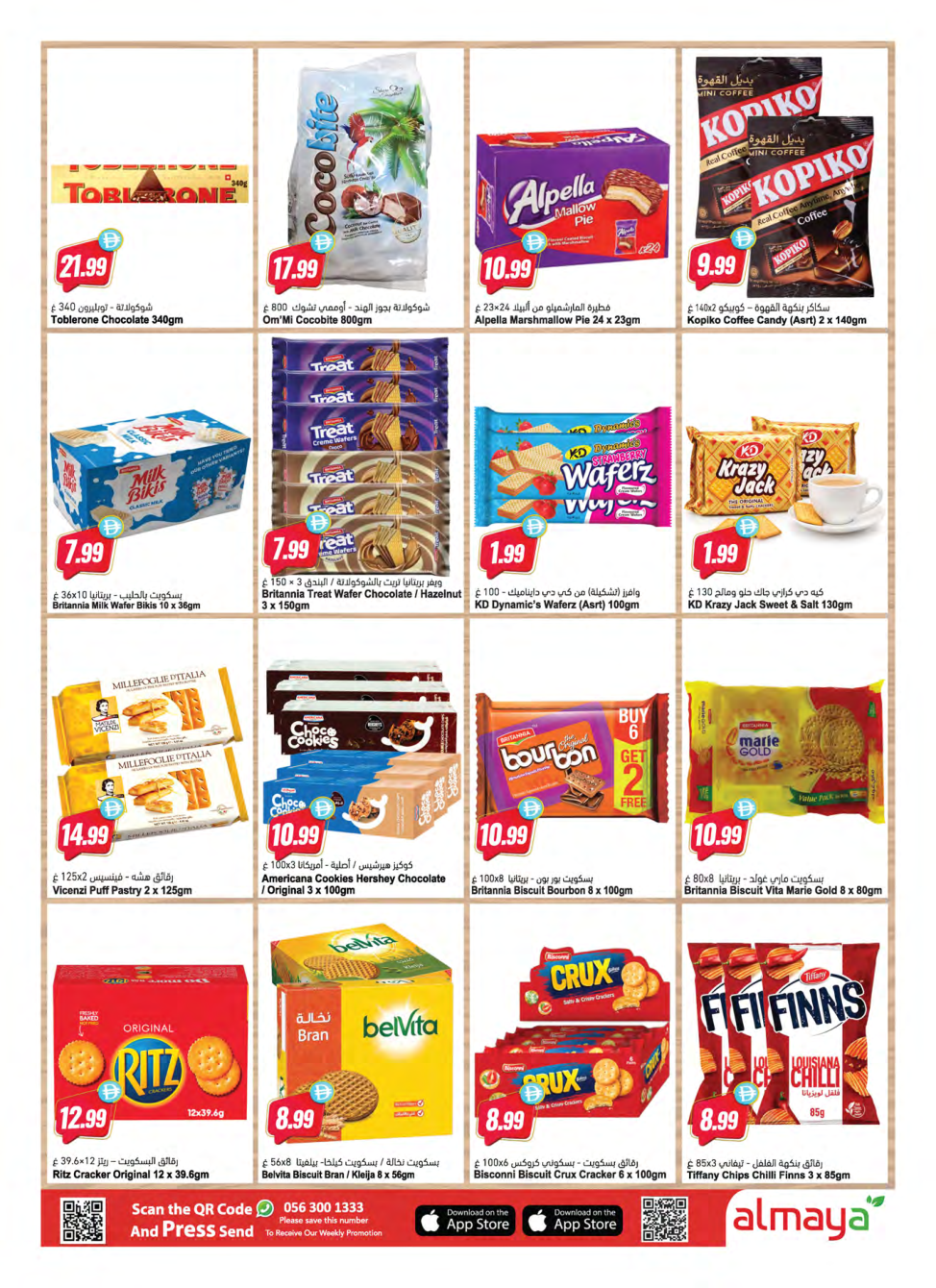 Al Maya Supermarket Page 7