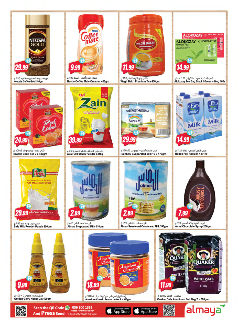 Al Maya Supermarket Page 8
