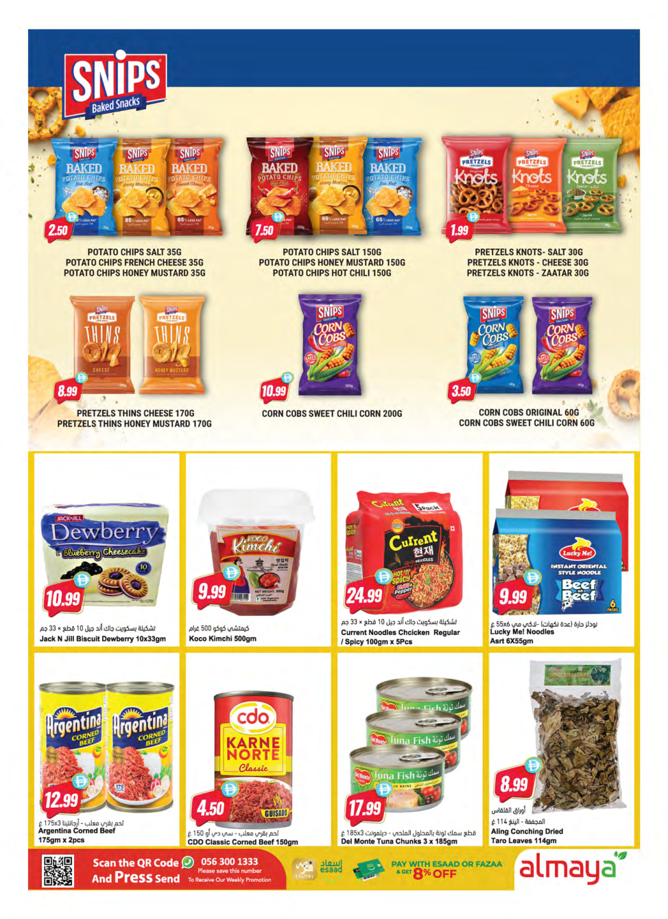 Al Maya Supermarket Page 9