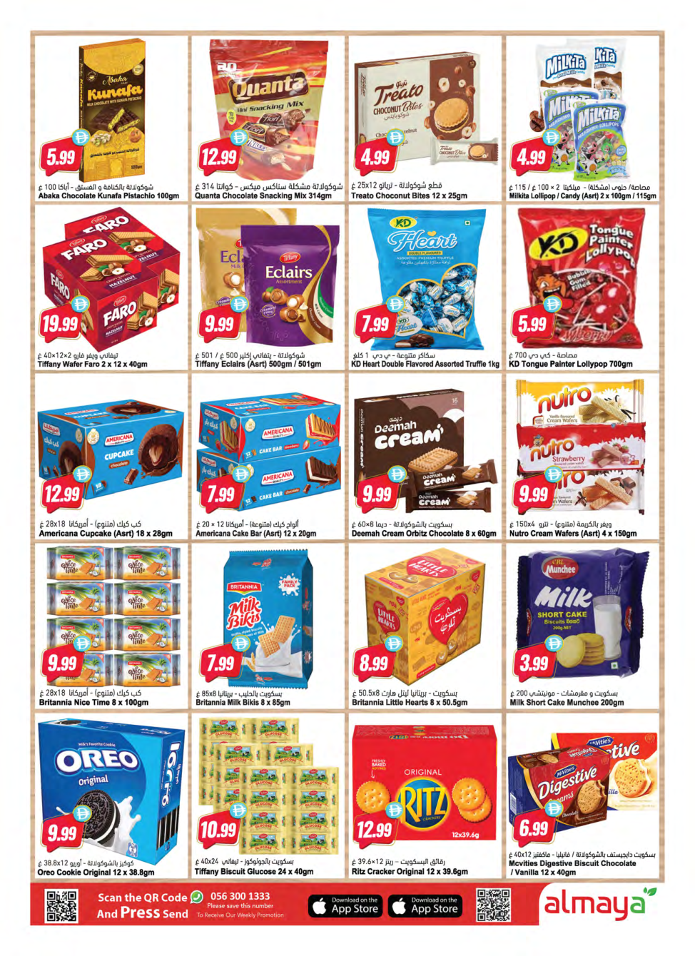 Al Maya Supermarket Page 7