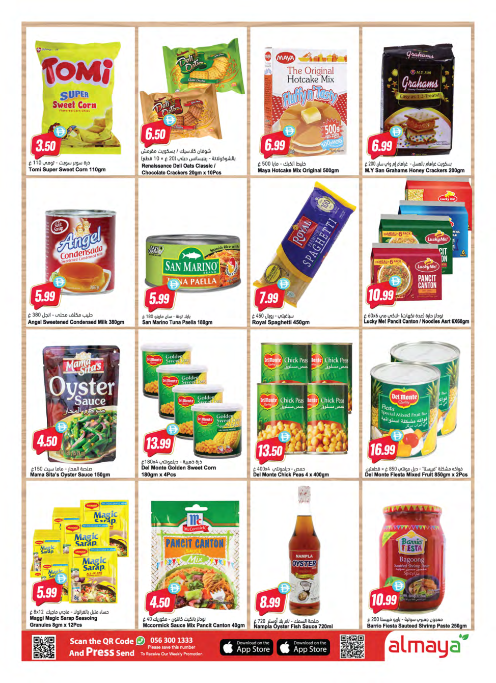 Al Maya Supermarket Page 9