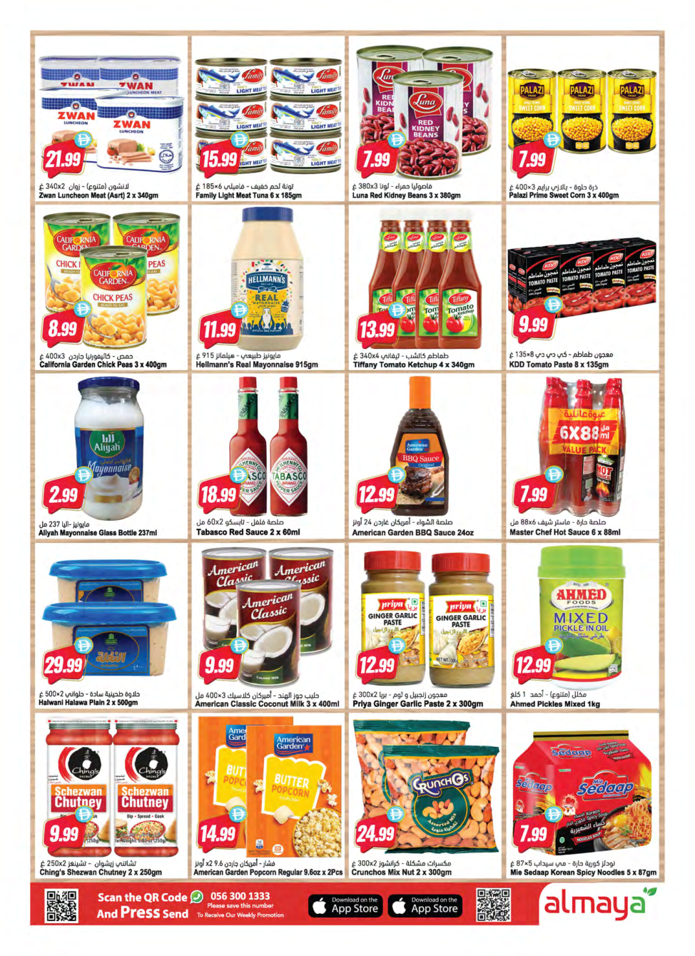 Al Maya Supermarket Page 10