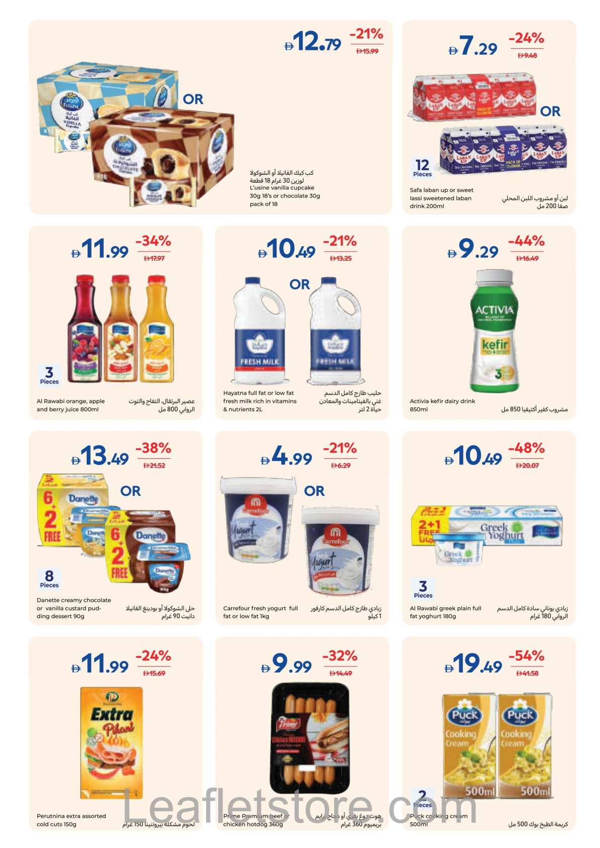Carrefour Page 10