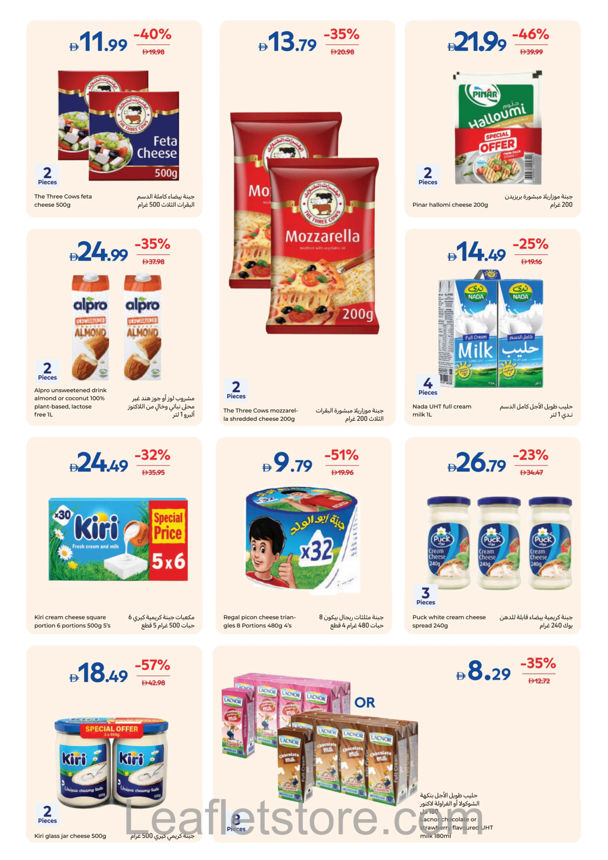 Carrefour Page 11