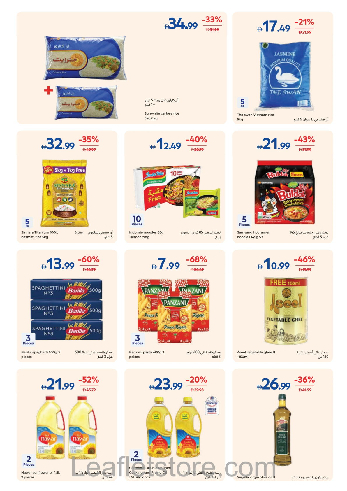 Carrefour Page 14