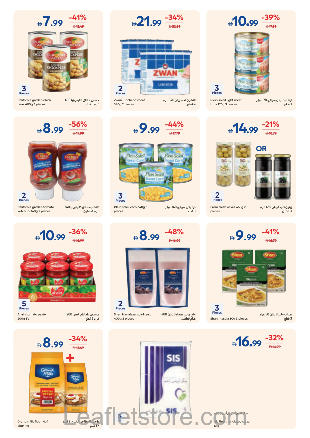 Carrefour Page 15