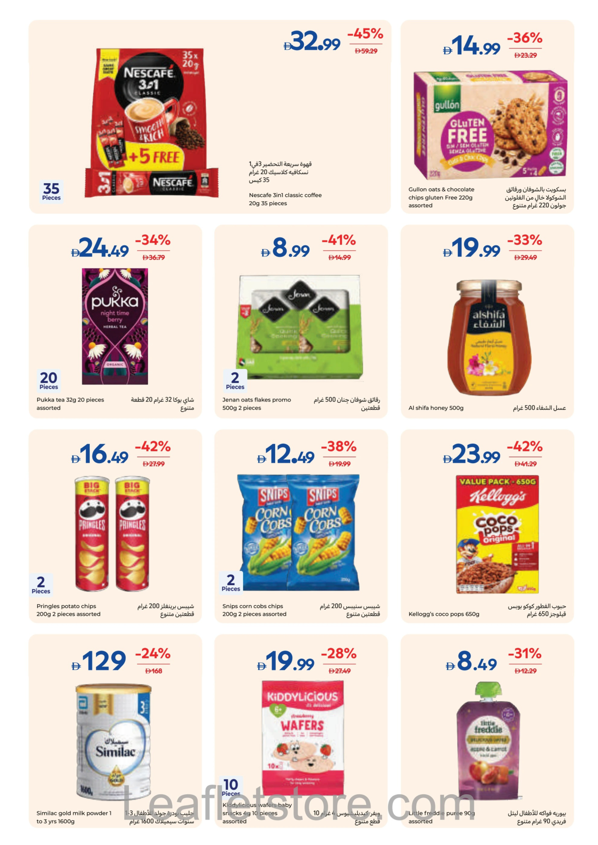 Carrefour Page 16