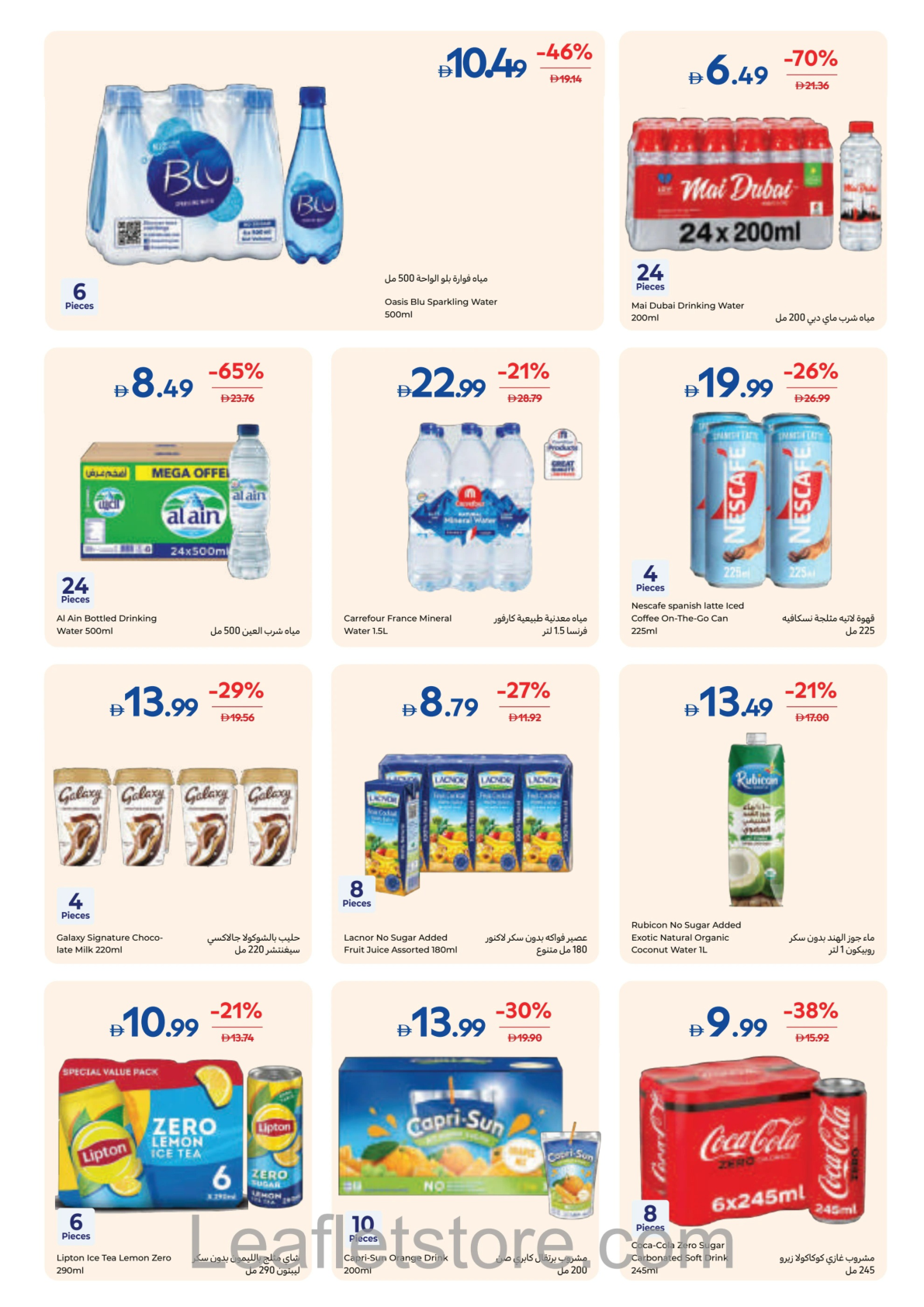 Carrefour Page 18