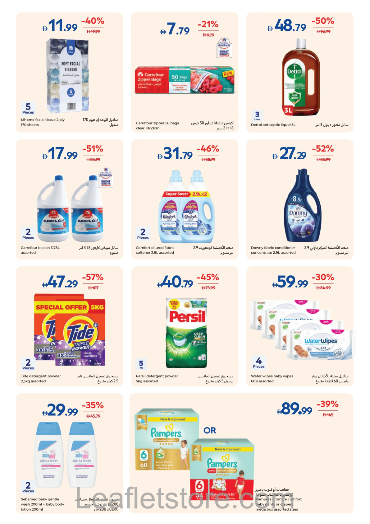 Carrefour Page 19