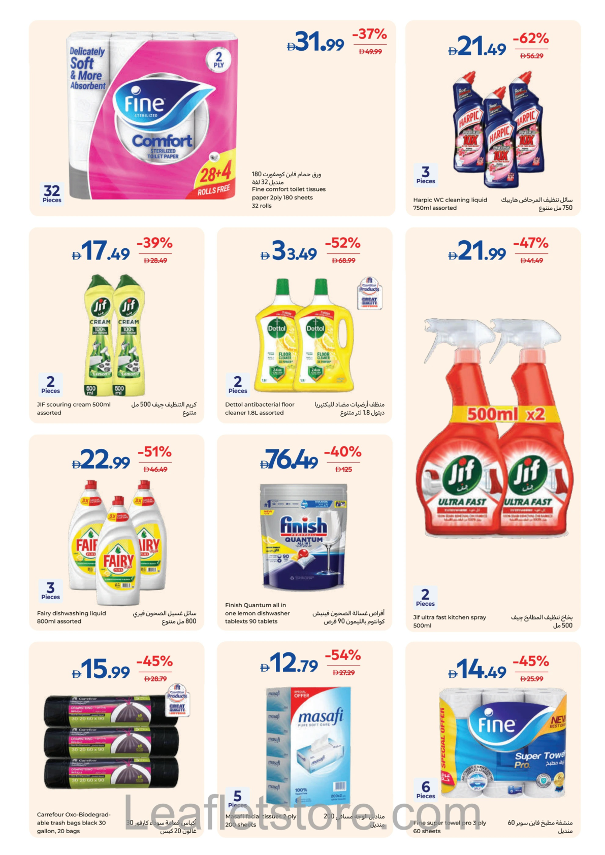 Carrefour Page 20