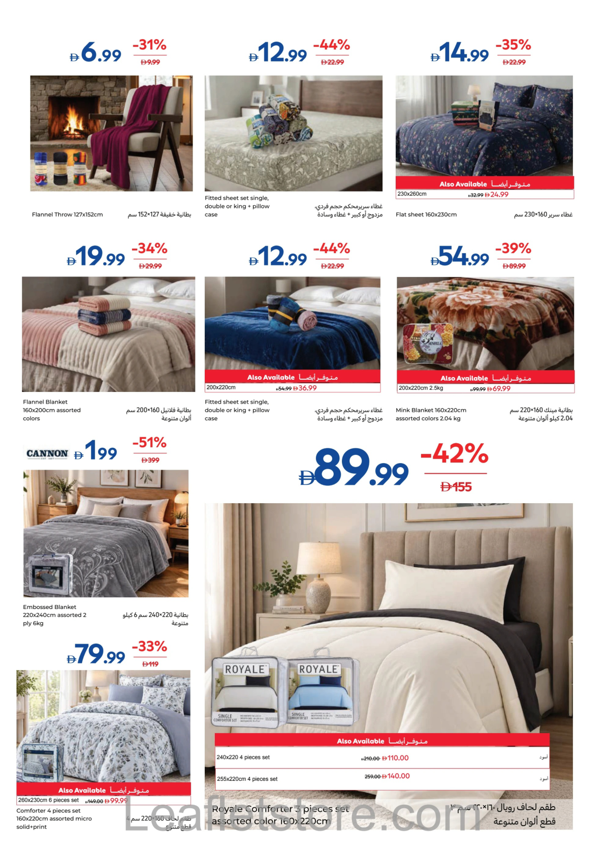 Carrefour Page 21