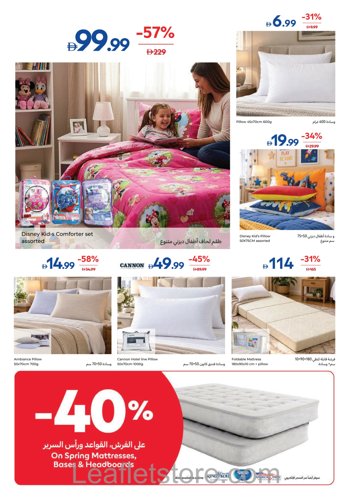 Carrefour Page 22