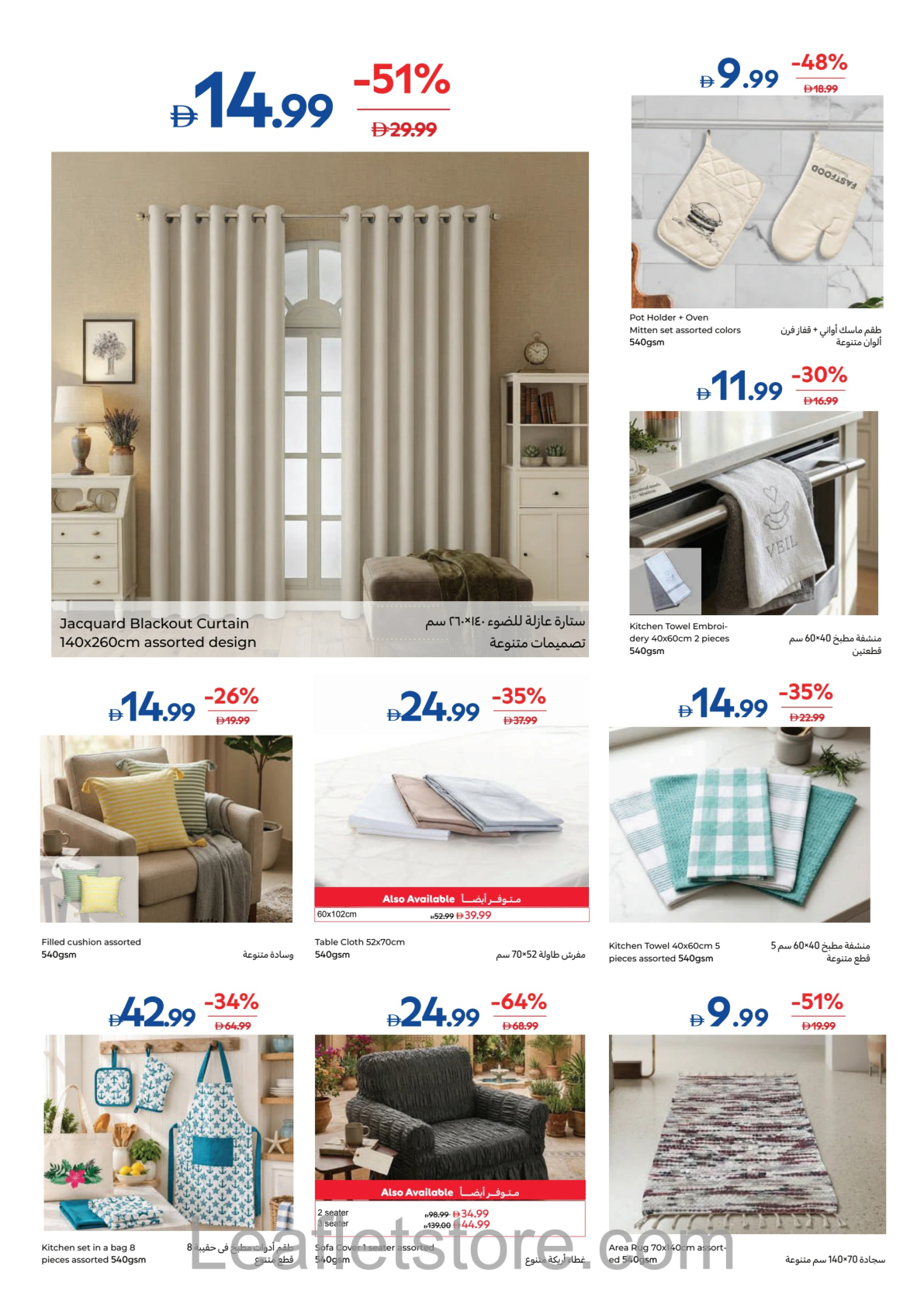 Carrefour Page 24