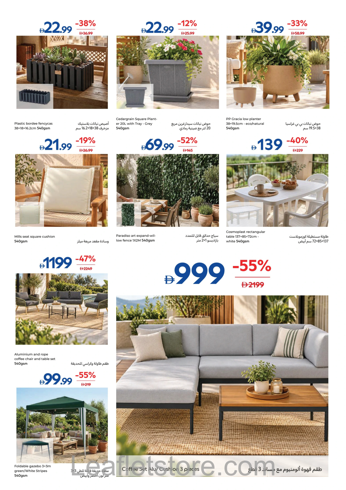 Carrefour Page 25