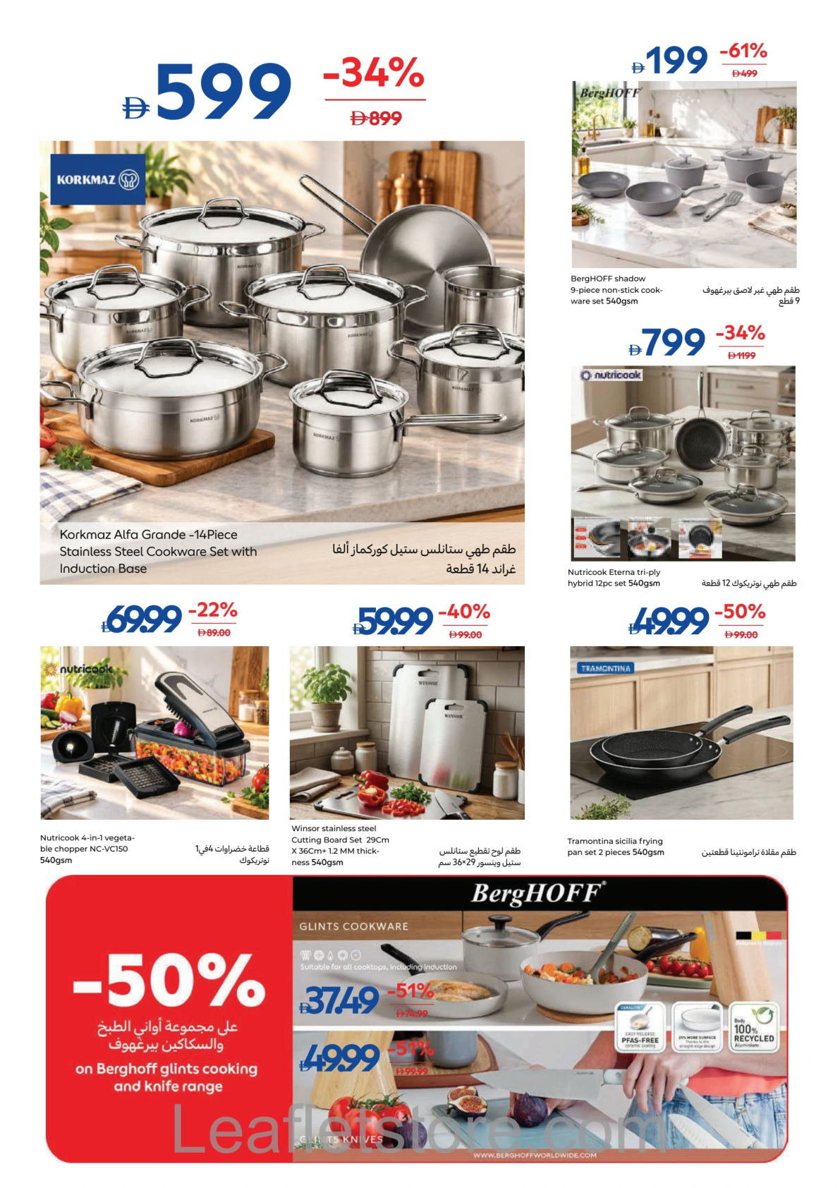 Carrefour Page 26