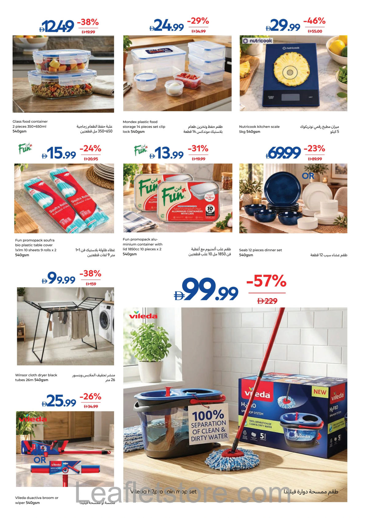 Carrefour Page 27