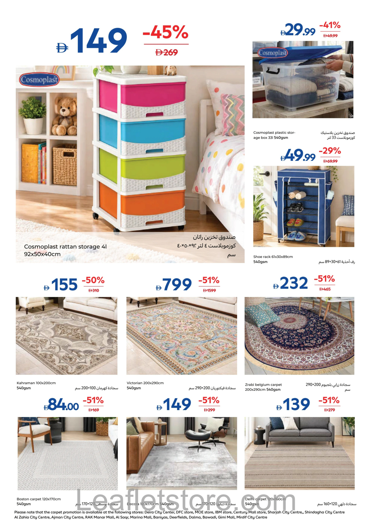 Carrefour Page 28