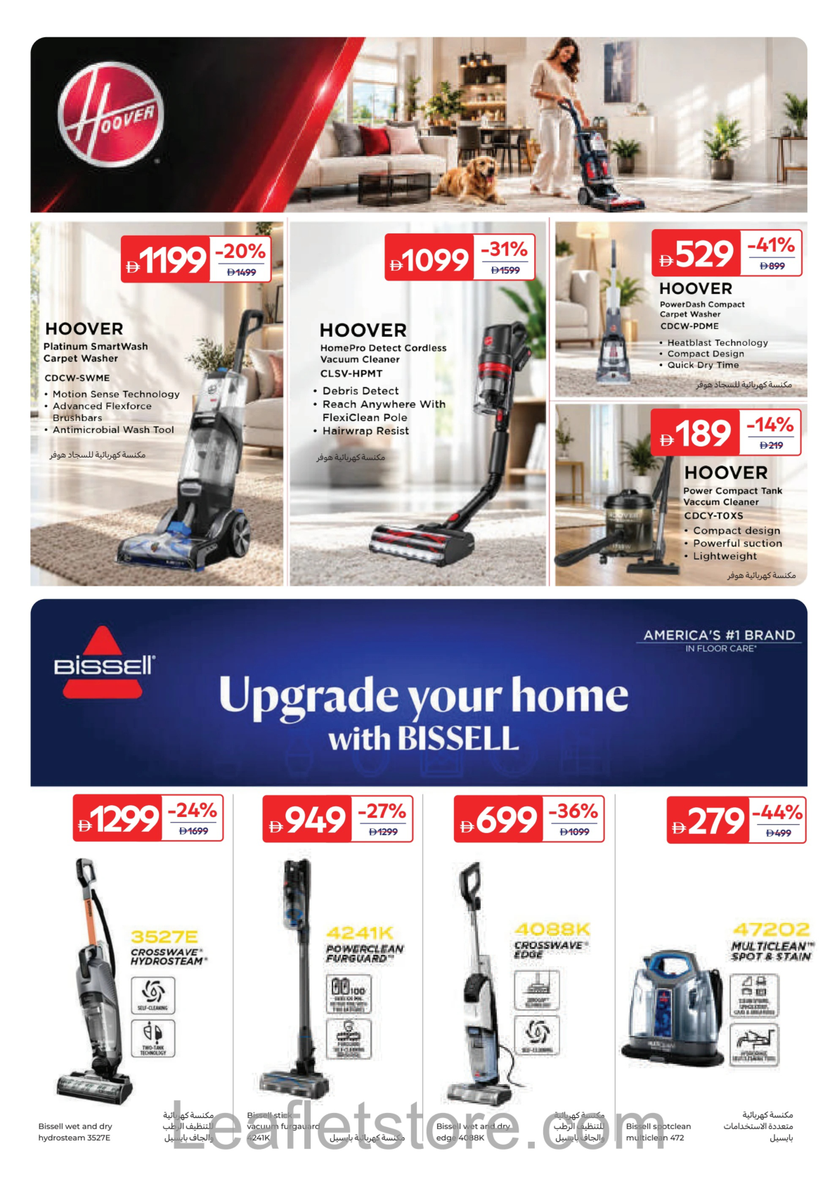 Carrefour Page 29