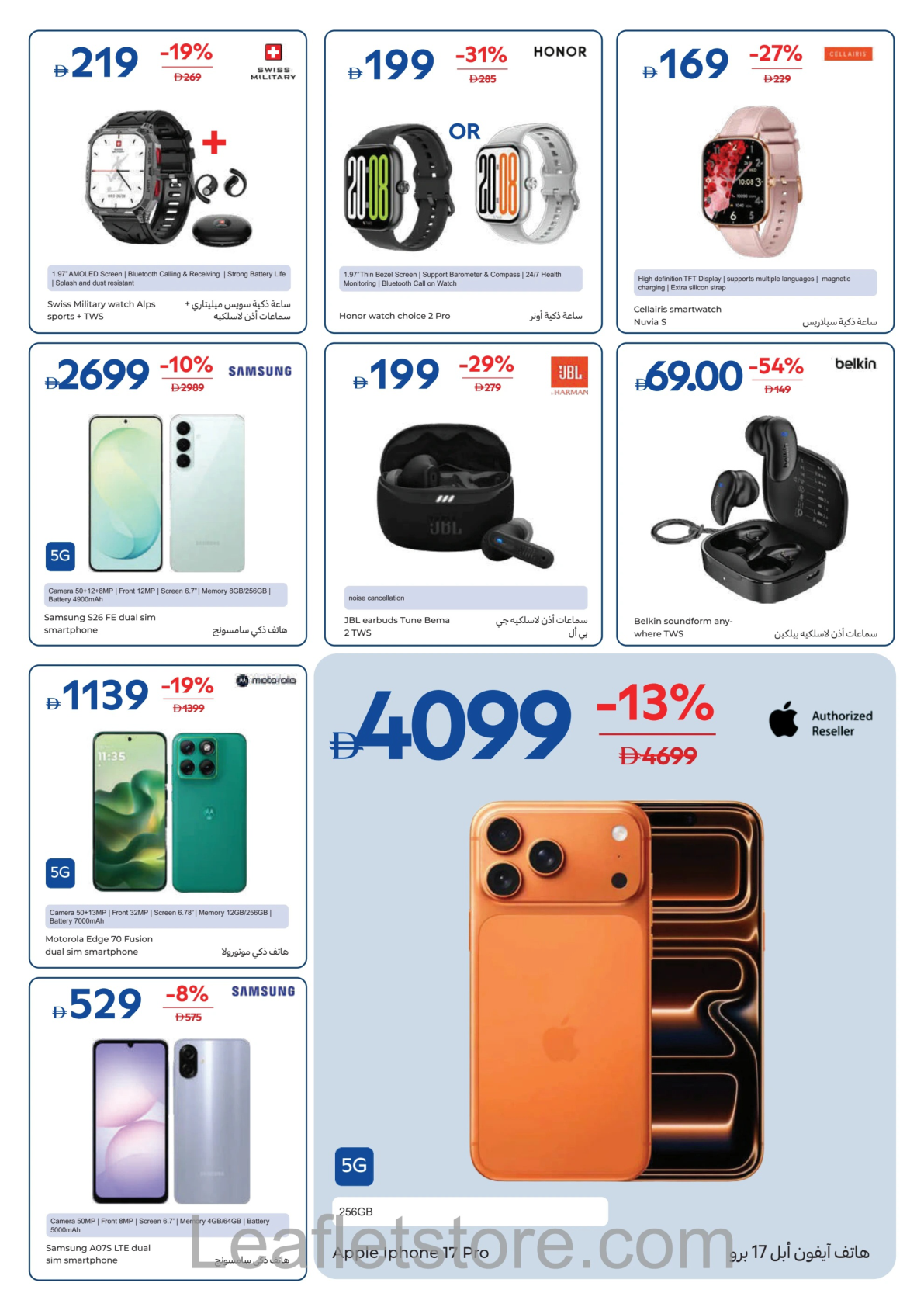 Carrefour Page 33