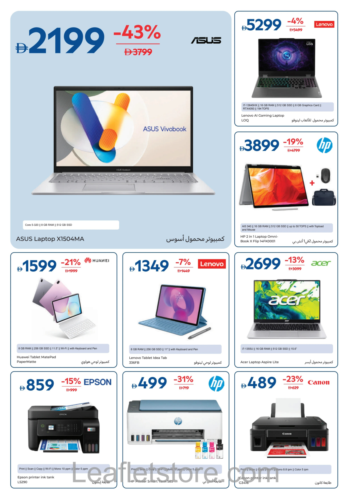 Carrefour Page 34