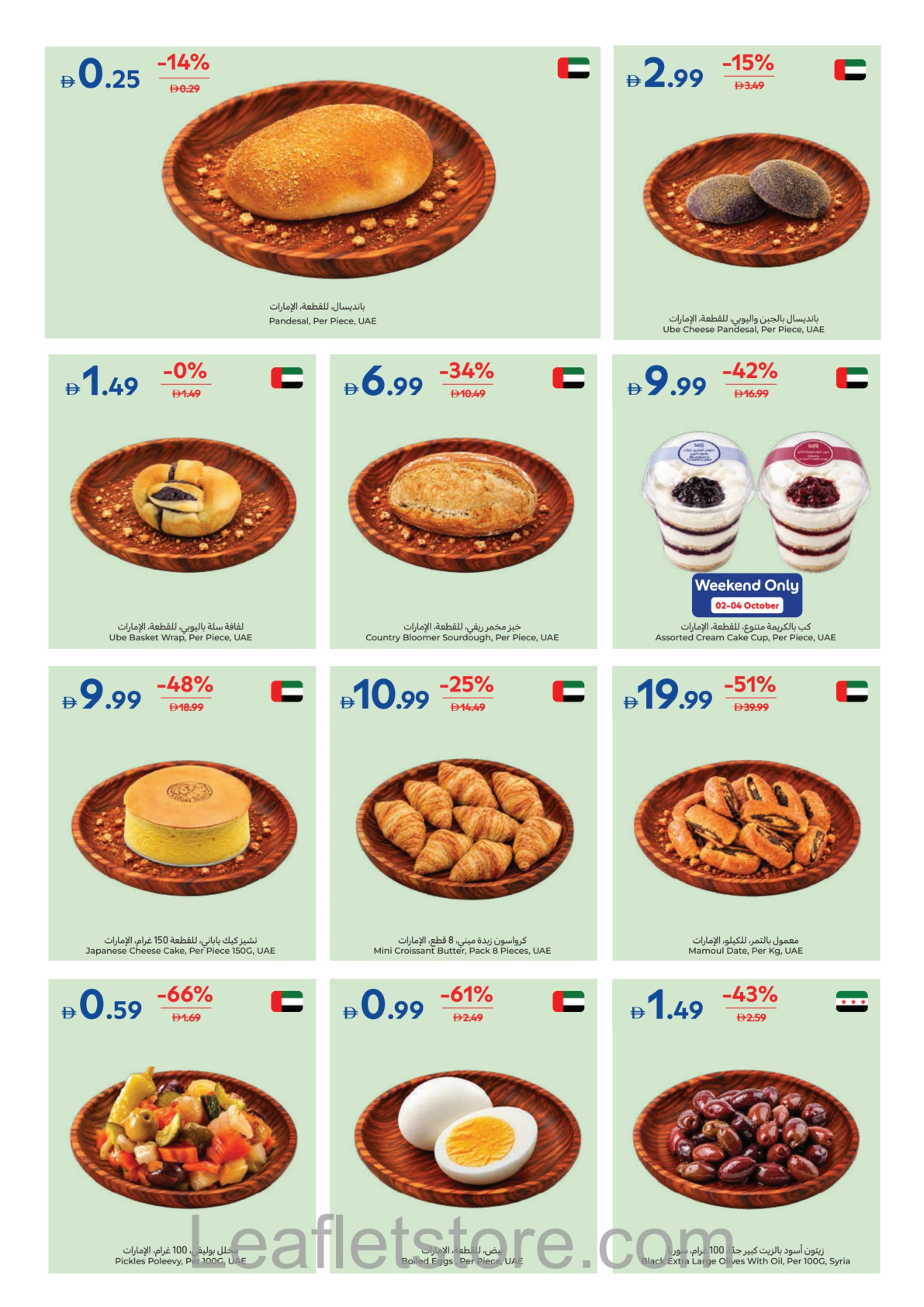 Carrefour Page 4