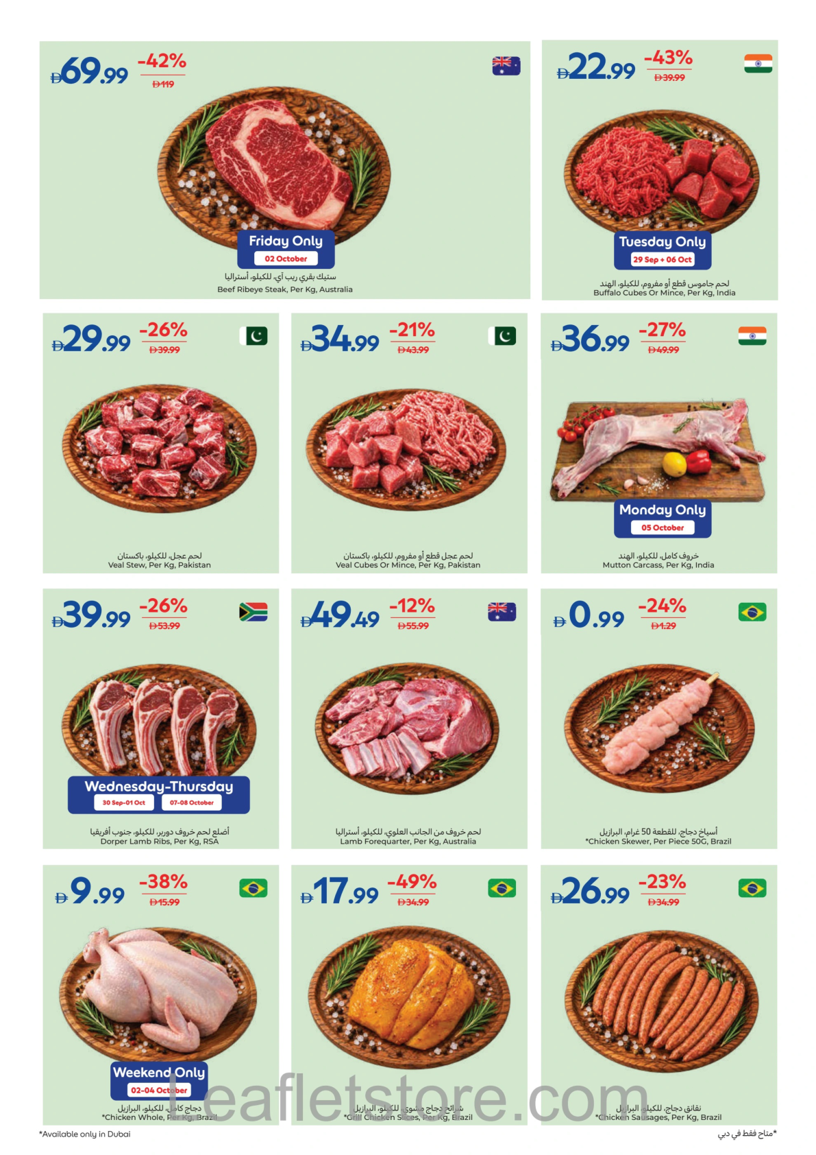 Carrefour Page 6