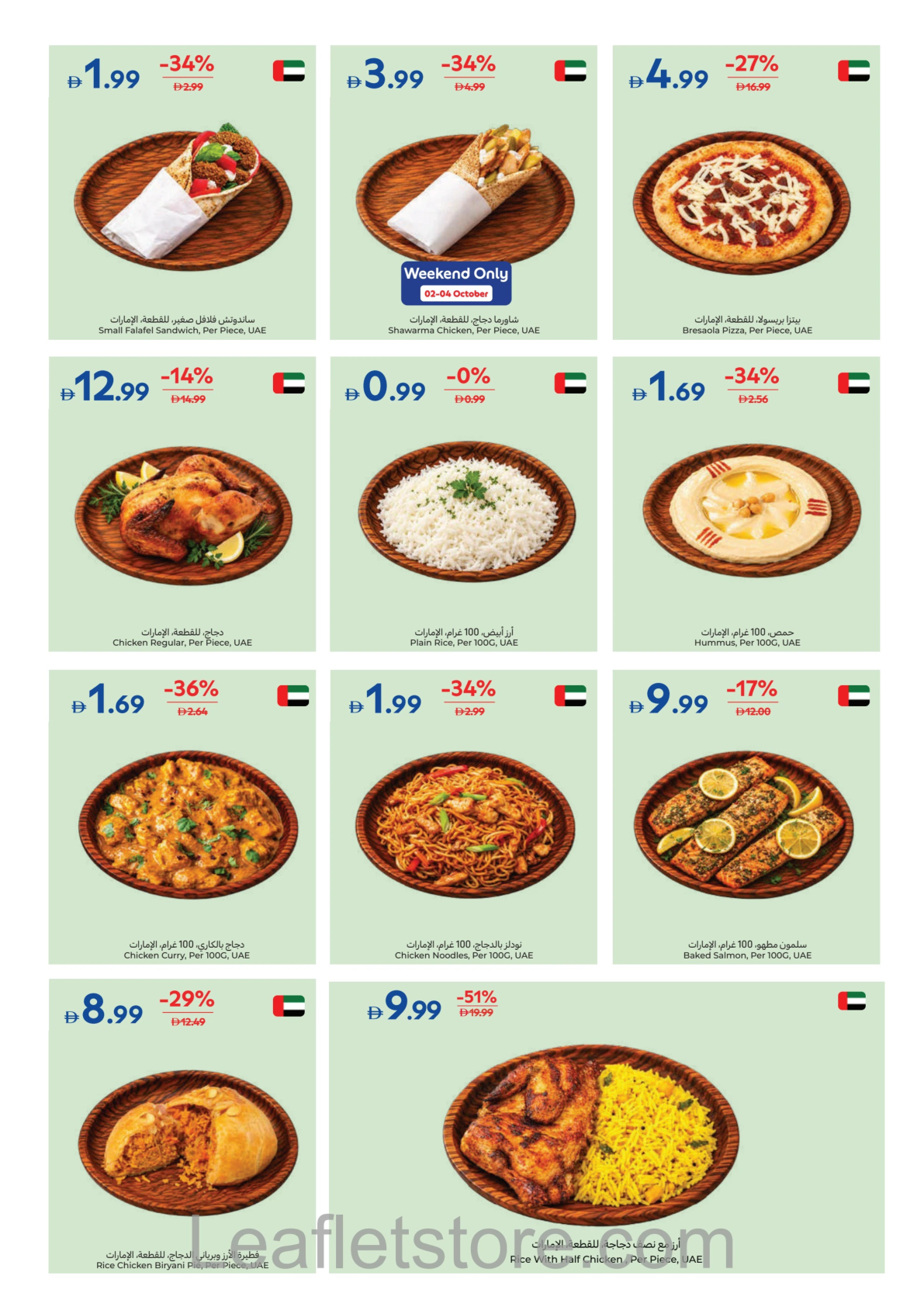 Carrefour Page 7