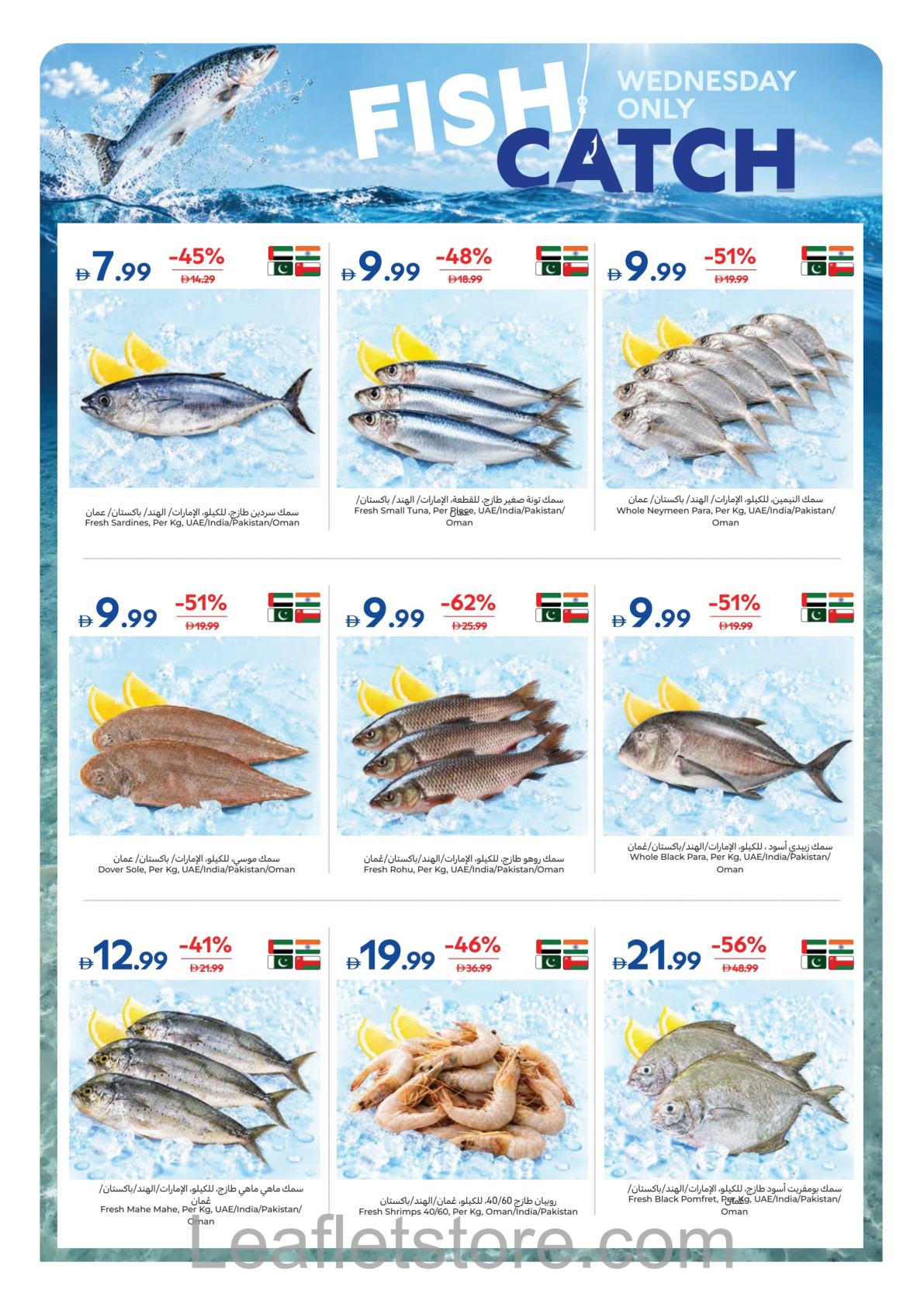 Carrefour Page 9
