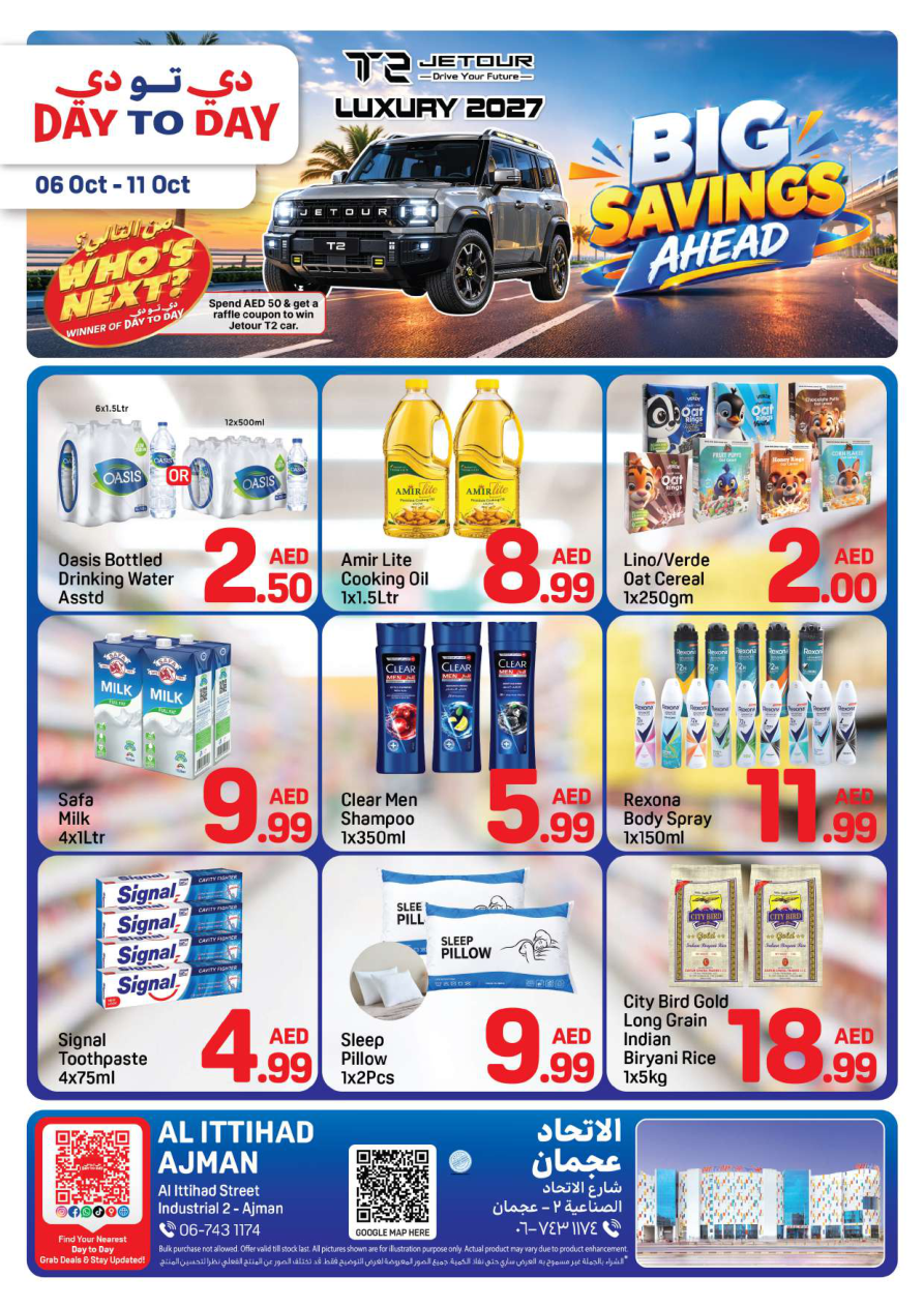 Day To Day — Al Ittihad Ajman Big Savings Ahead