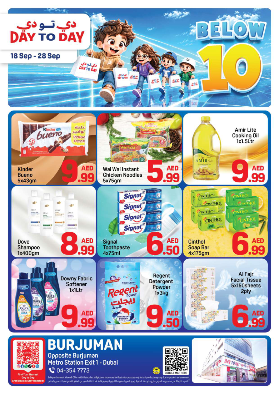 Day To Day — Day to Day Below 10 AED