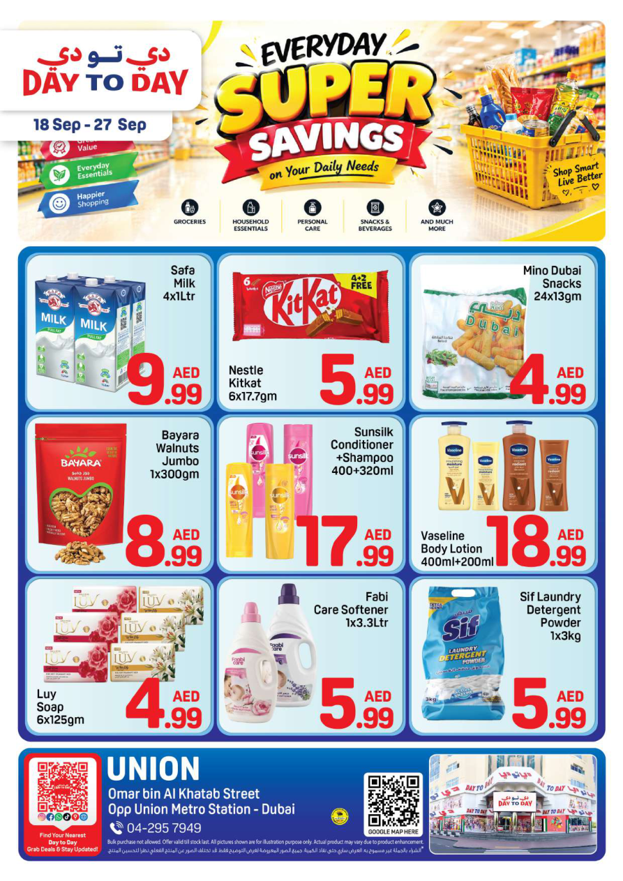 Day To Day — Day To Day Super Savings