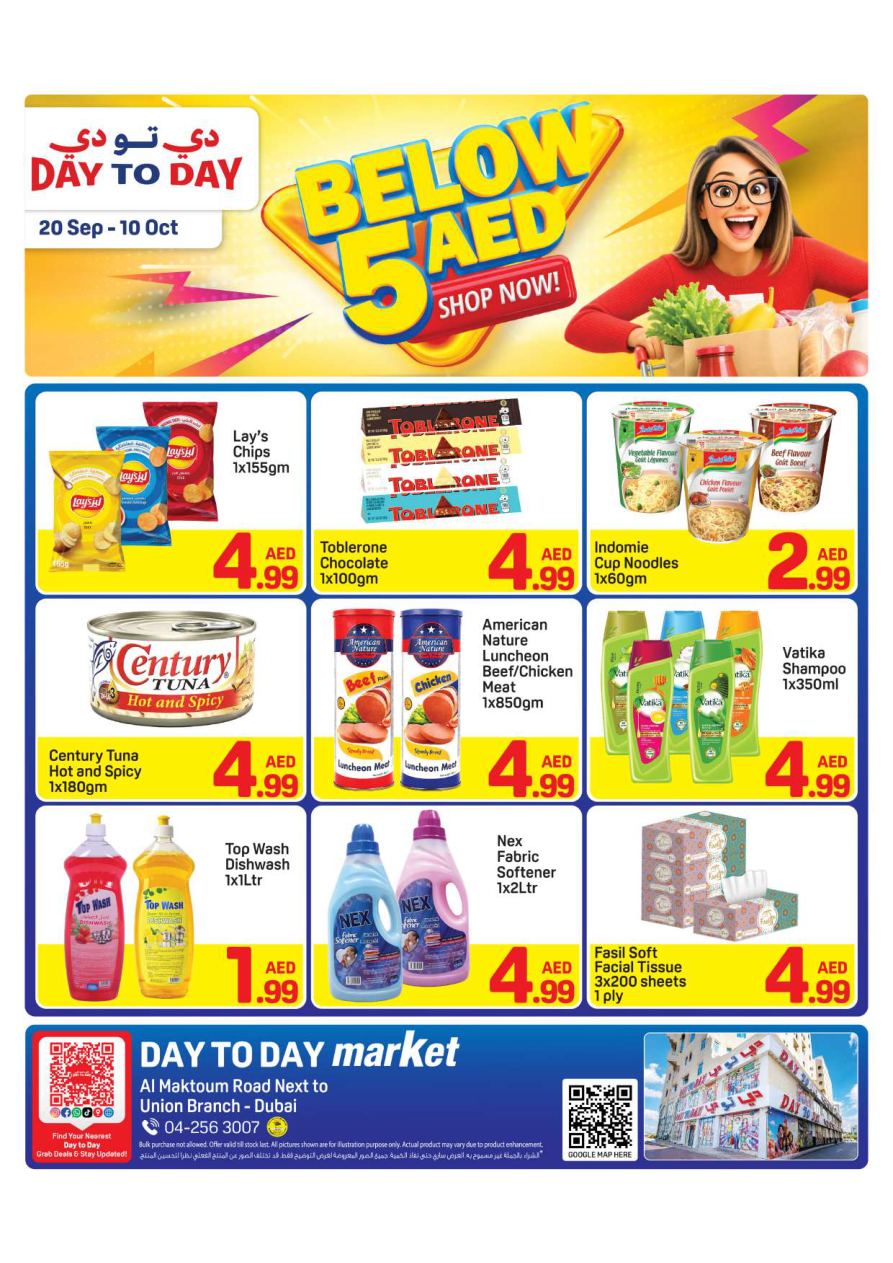 Day To Day — DAY TO DAY Below 5 AED — Shop Now!