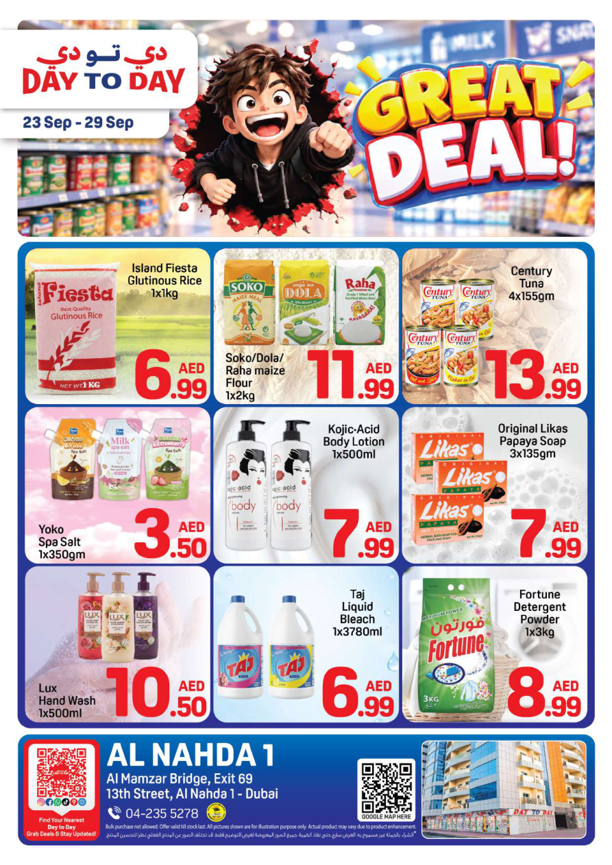 Day To Day — Day to Day Great Deals