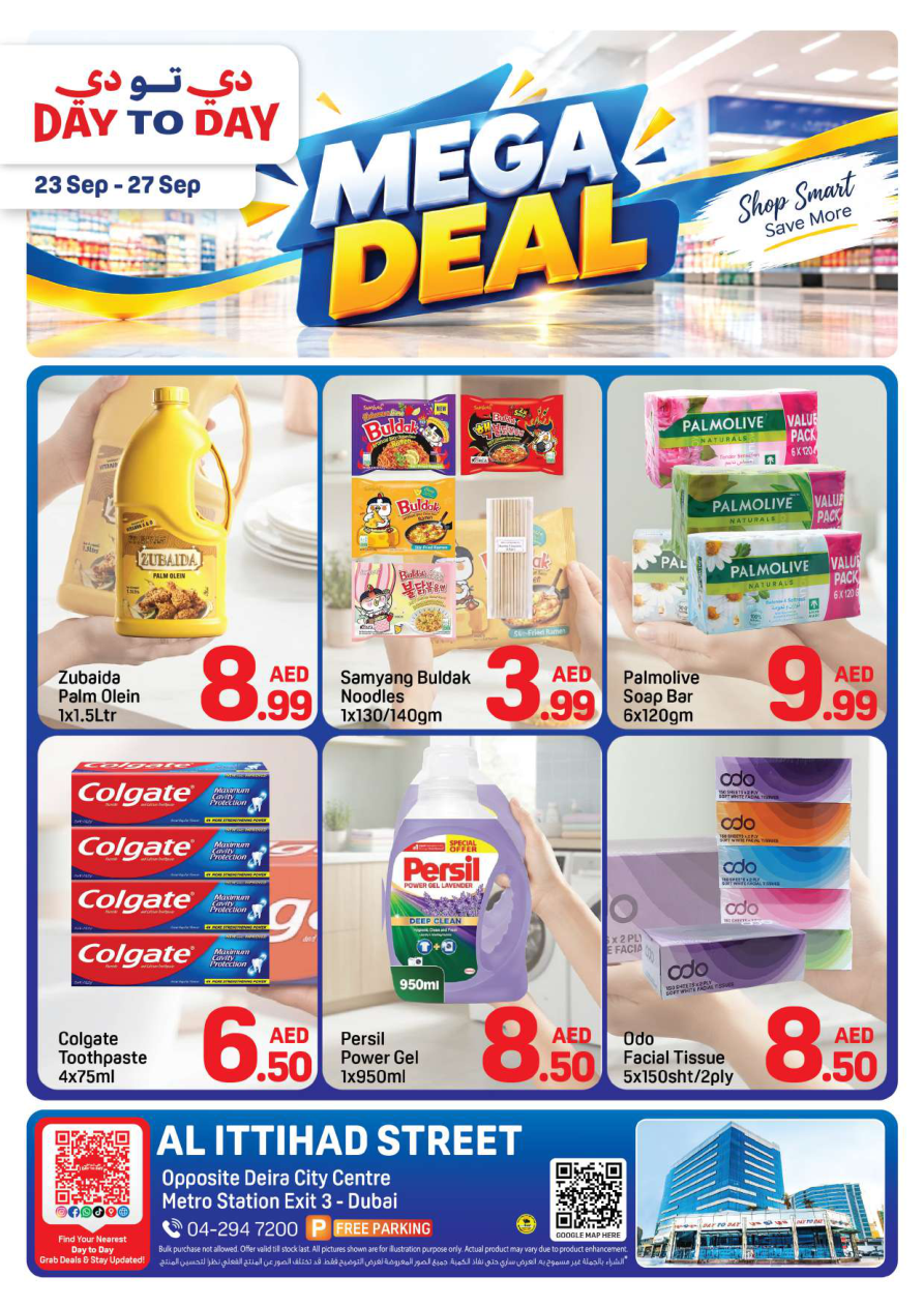 Day To Day — Day To Day Mega Deal