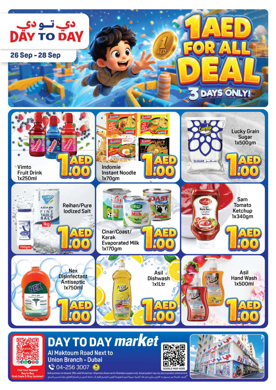 Day To Day — Day to Day 1 AED for All Deal