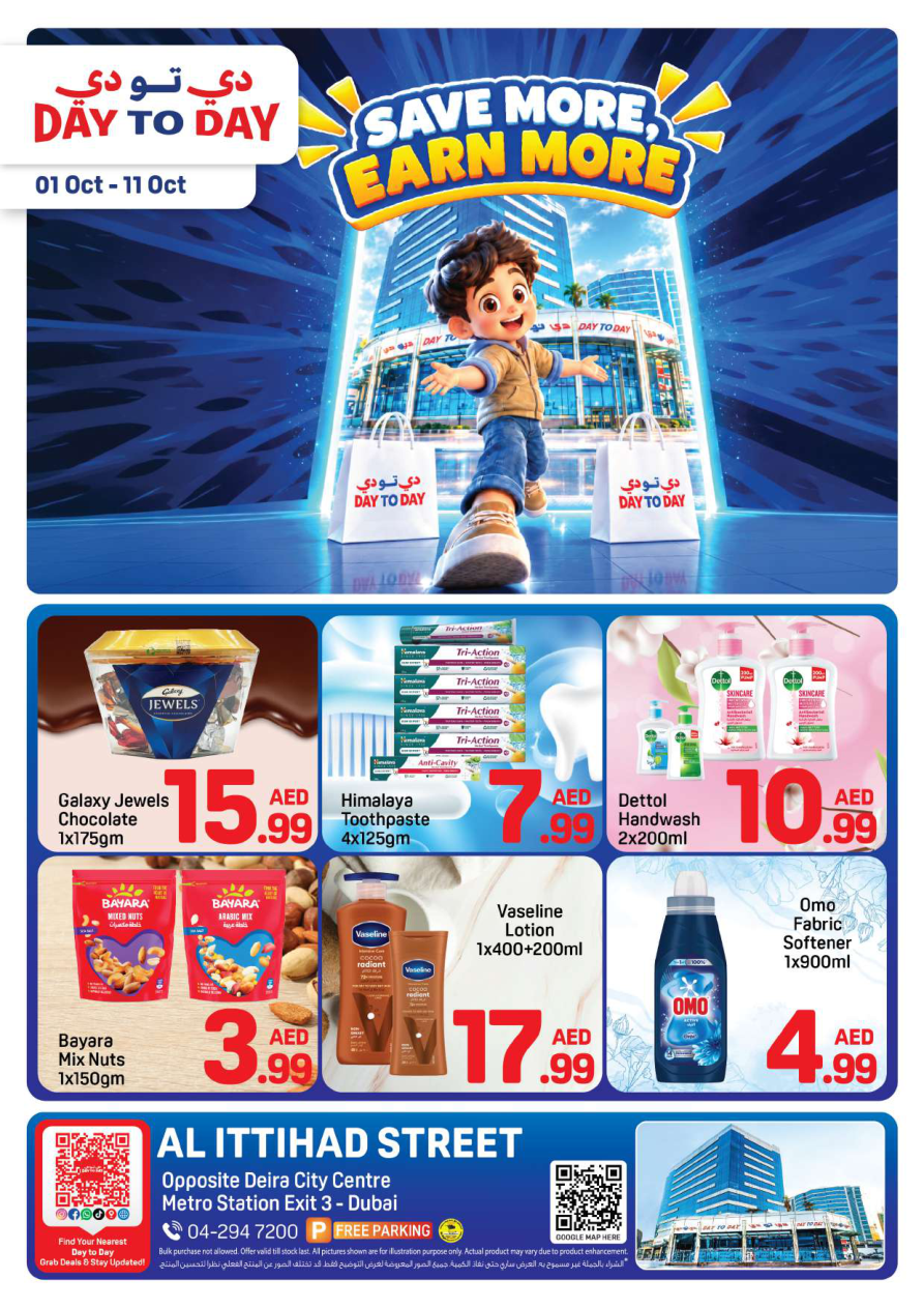 Day To Day — Day To Day Save More, Earn More