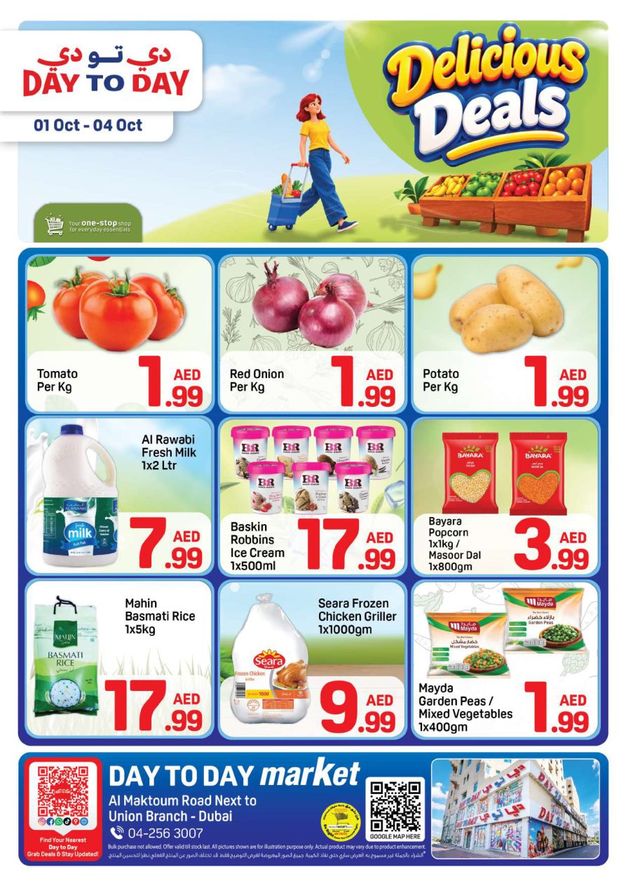 Day To Day — Day to Day Delicious Deals