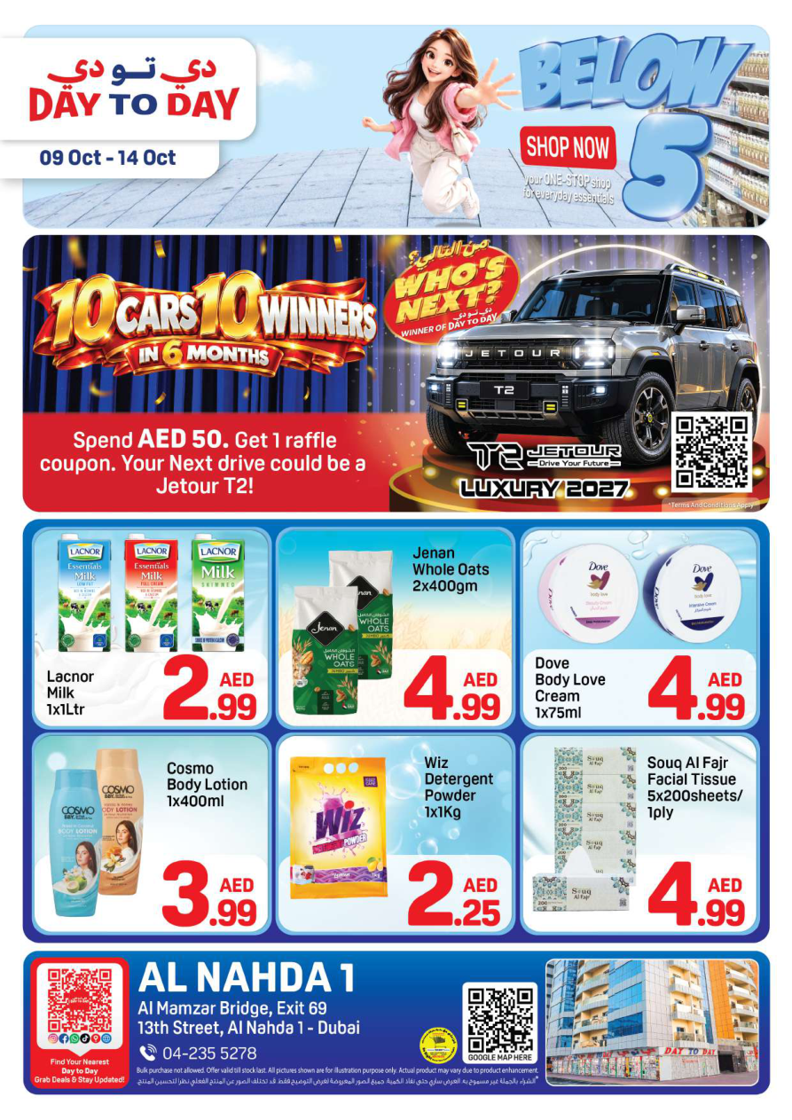 Day To Day — Day To Day Below 5 Deals