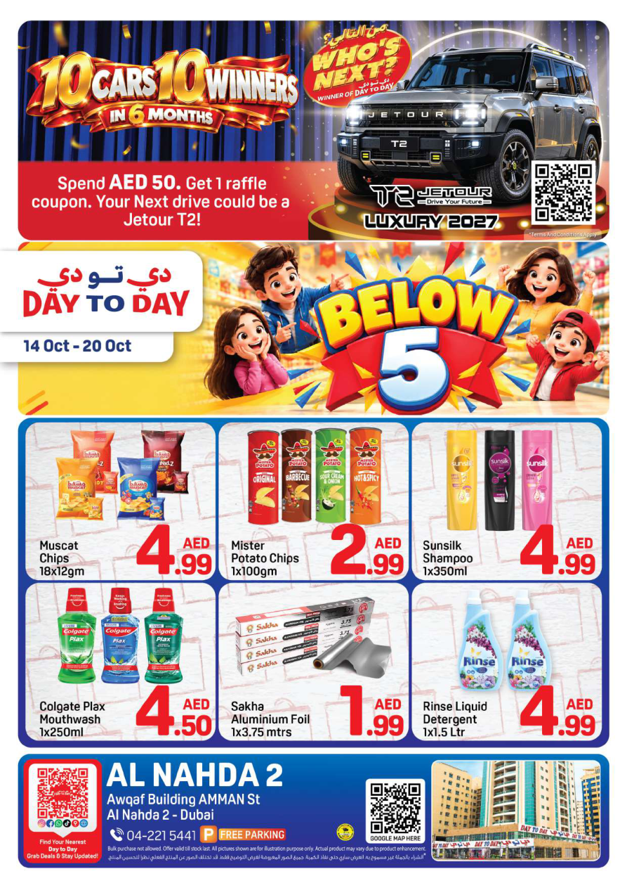 Day To Day — Day To Day Below 5 AED