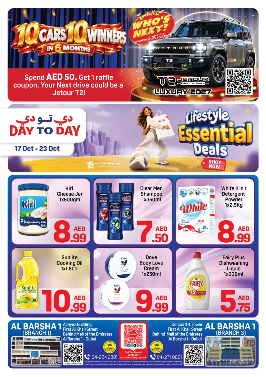 Day To Day — Day to Day Essential Deals