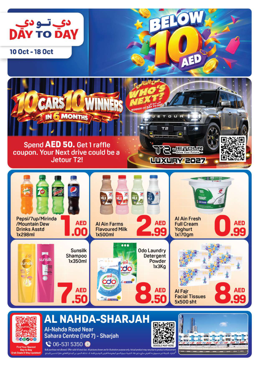 Day To Day — Day To Day Below 10 AED Offers
