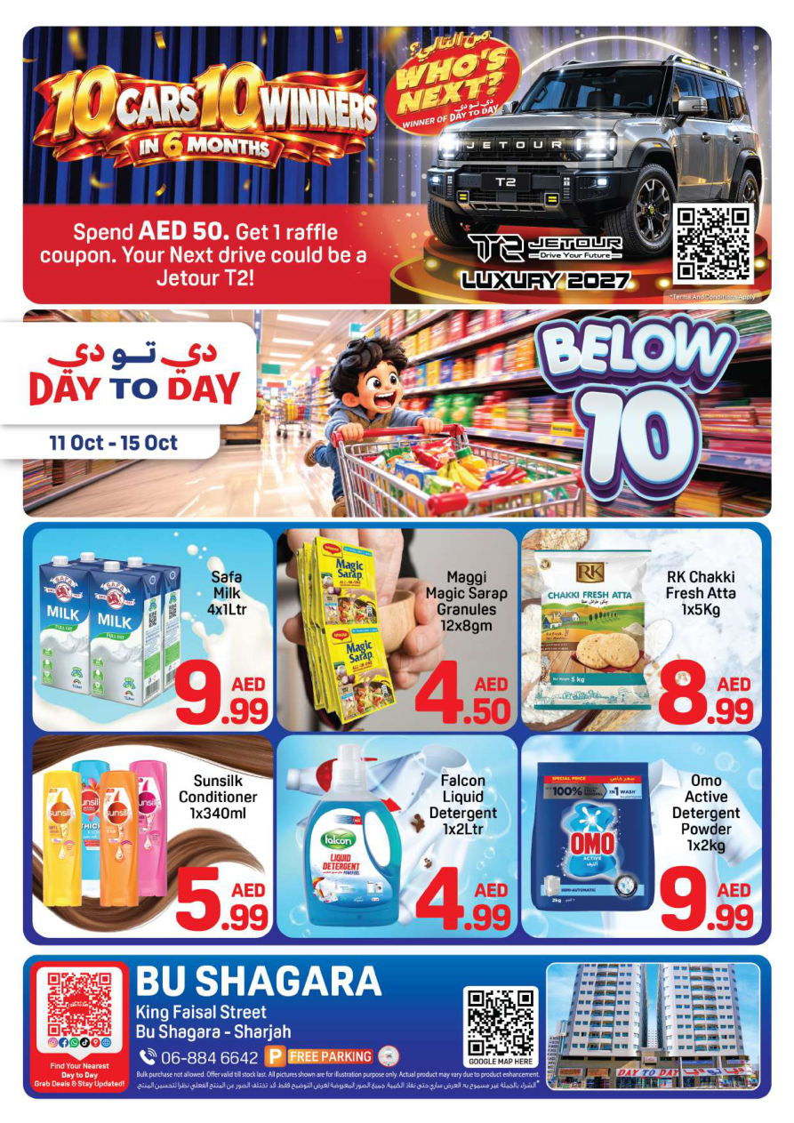 Day To Day — BU SHAGARA Day to Day Offers