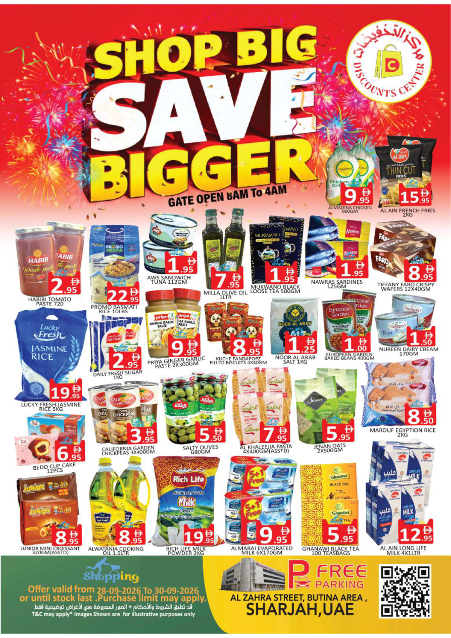 Discount Center Page 1