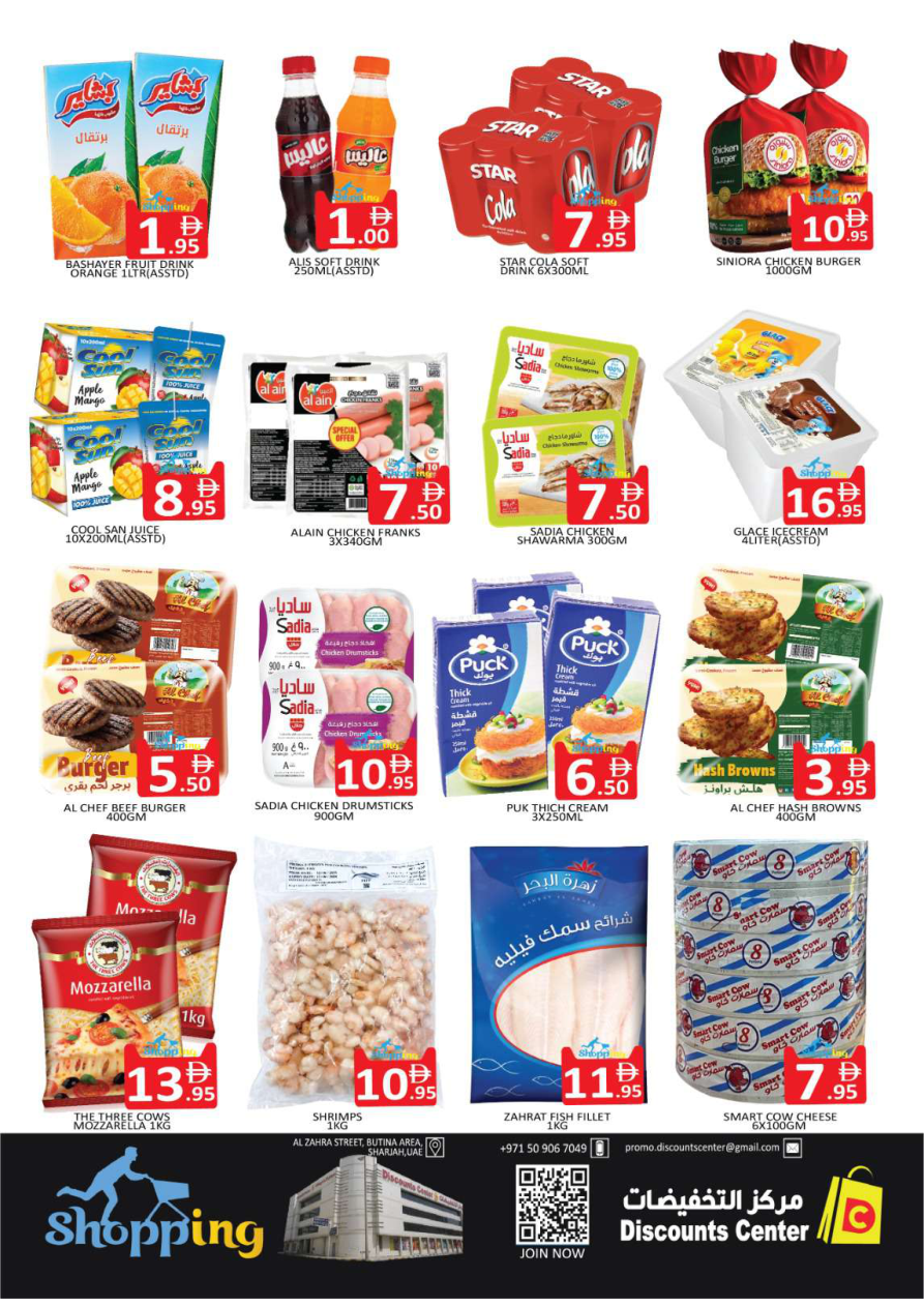 Discount Center Page 2