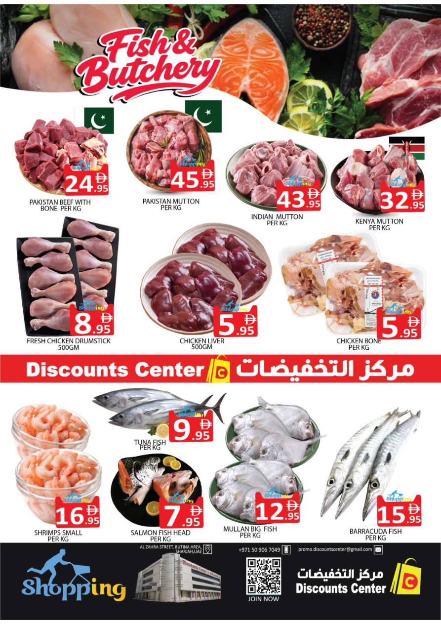 Discount Center Page 3