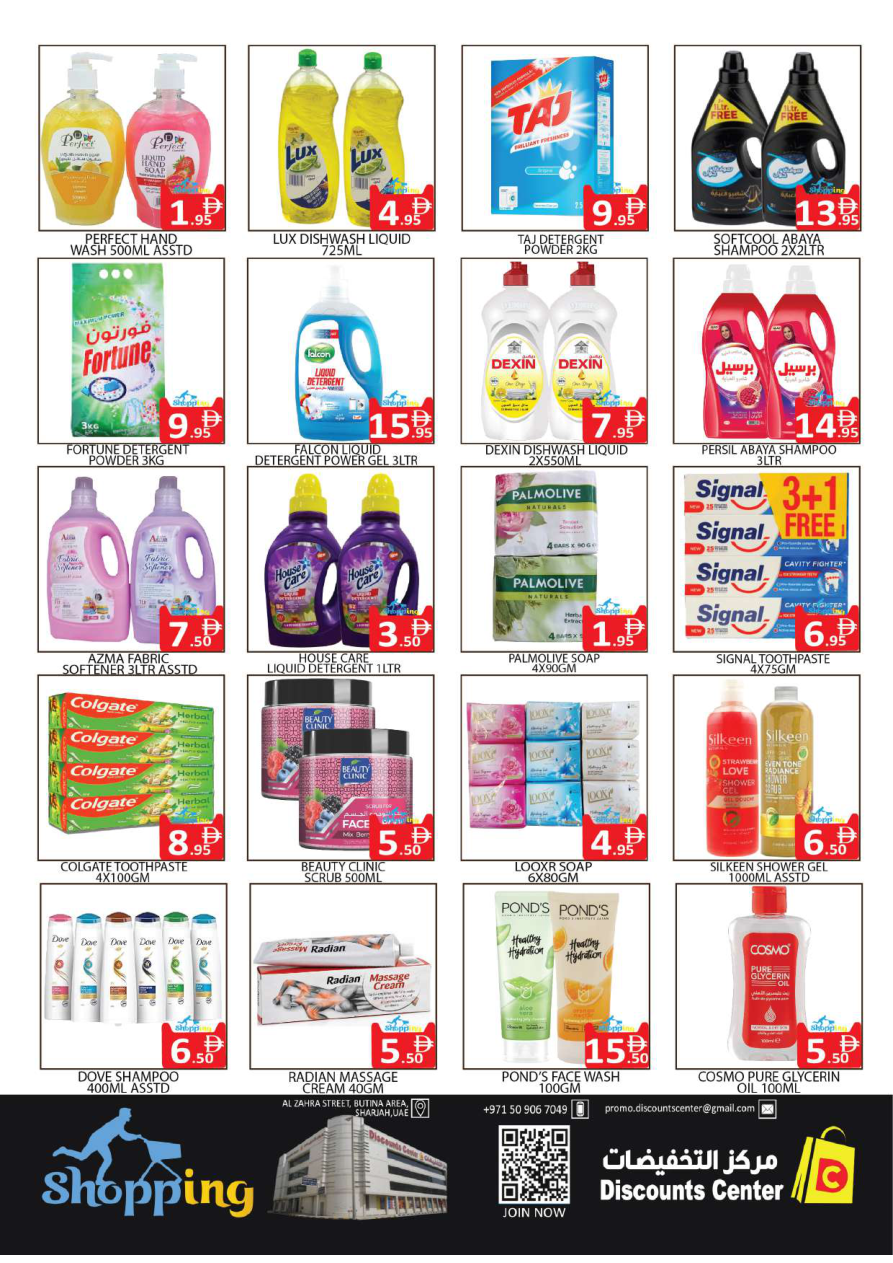 Discount Center Page 4