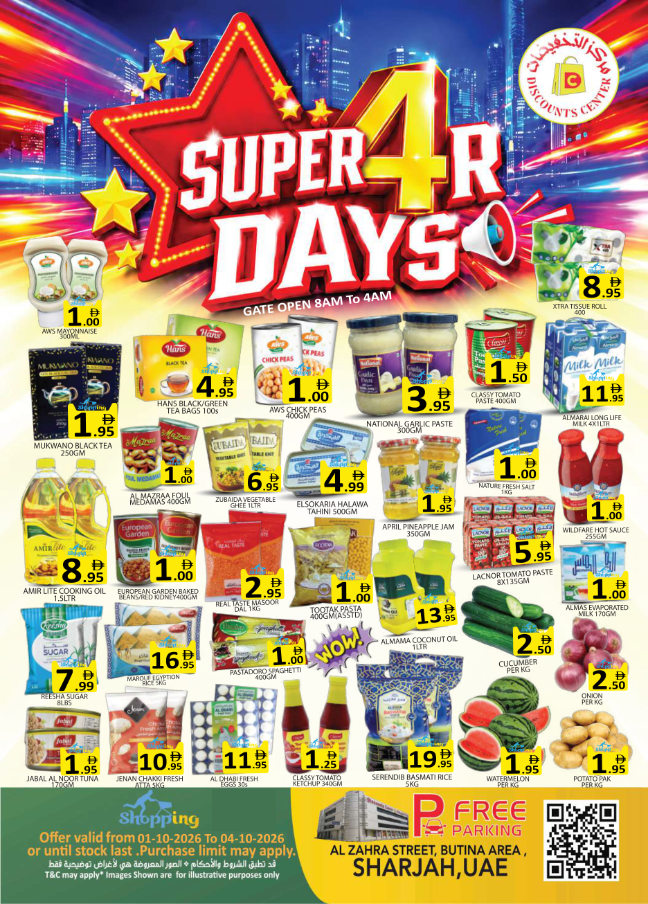 Discount Center Page 1