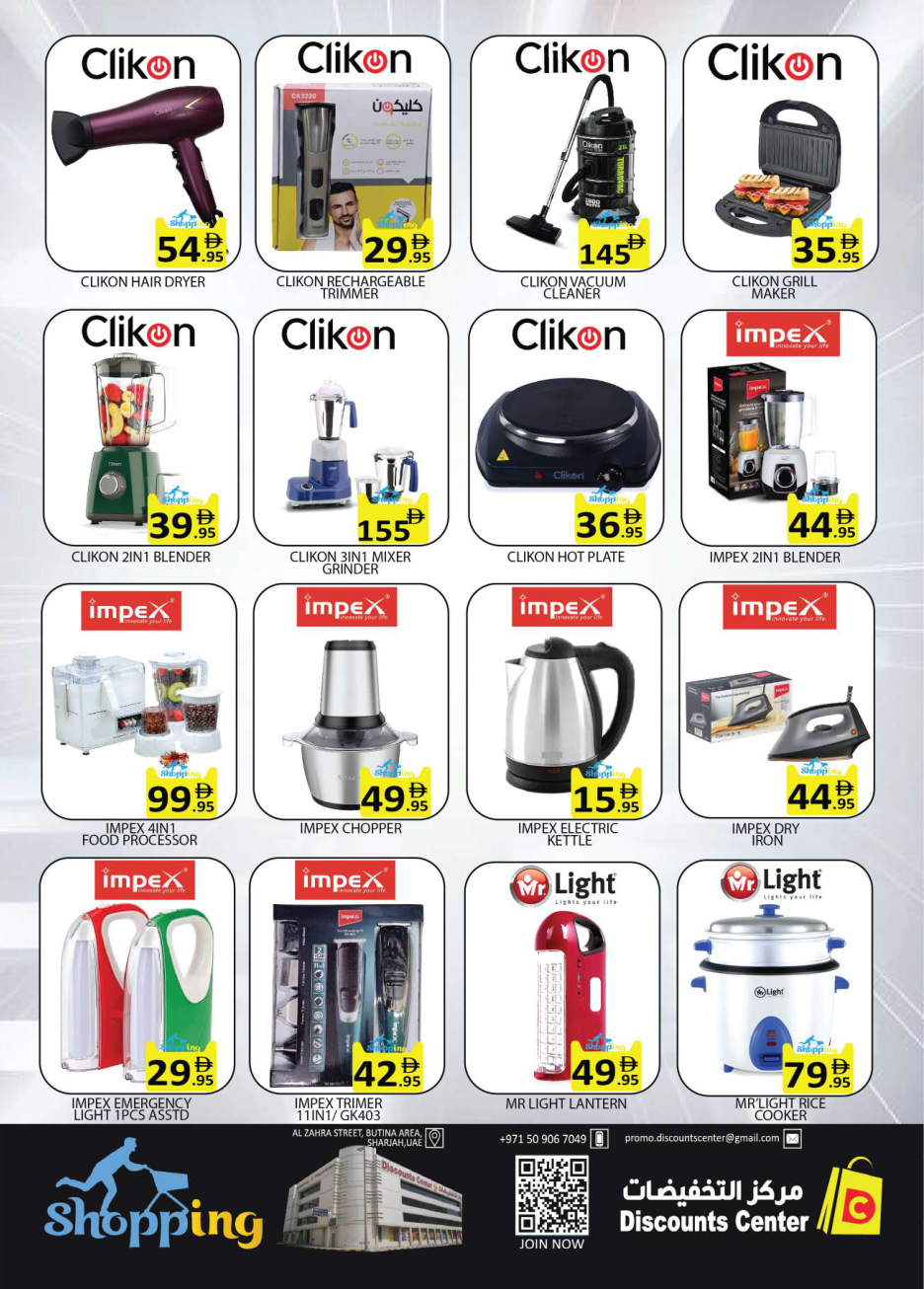 Discount Center Page 11